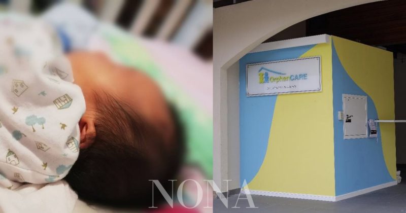 Sibuk Berebut Anak Orang, Anak Lain Pula Terus Terbiar… - Nona Sibuk Berebut Anak Orang, Anak Lain Pula Terus Terbiar… - Nona